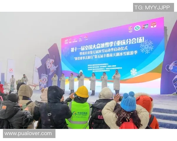 国家青训营新增冰雪运动项目，跨季发展政策初见成效