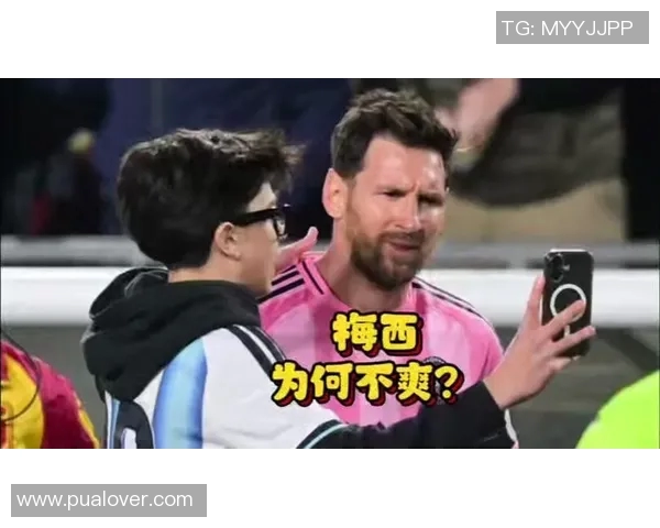 梅西场内场外引发巨大争议 球迷热议他的最新举动 梅西场内场外引发巨大争议 球迷热议他的最新举动