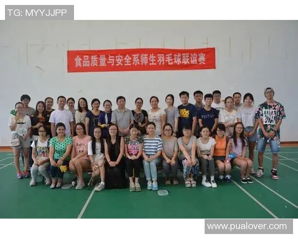 羽毛球双打配合默契度提升训练计划与技巧优化方案 羽毛球双打配合默契度提升训练计划与技巧优化方案